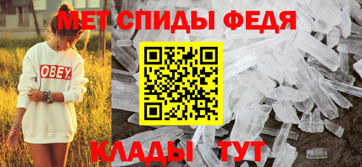 Amphetamine Premium  Вход с VPN  Киселёвск 