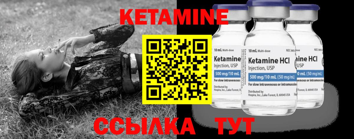 OMG вход  КЕТАМИН VHQ  Вход с VPN  Киселёвск  КЕТАМИН ketamine 