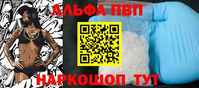 мефедрон VHQ Канаш