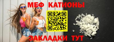 мефедрон VHQ Канаш
