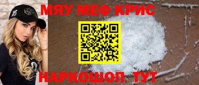 каннабис Камышлов