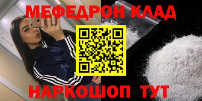 мефедрон VHQ Канаш