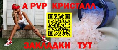 Альфа ПВП Кандалакша