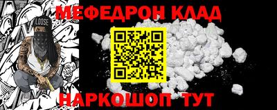 каннабис Камышлов