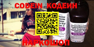 стафф Ирбит