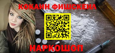 мефедрон VHQ Канаш