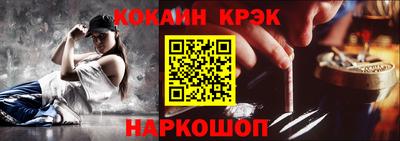 стафф Ирбит