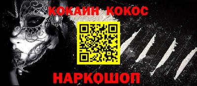 Альфа ПВП Кандалакша