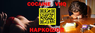 мефедрон VHQ Канаш