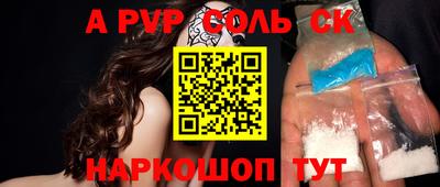 стафф Ирбит