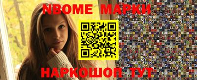 меф VHQ Ипатово