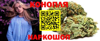 каннабис Камышлов