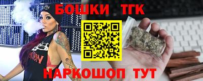 каннабис Камышлов