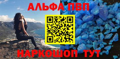 мефедрон VHQ Канаш