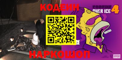 каннабис Камышлов
