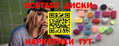 стафф Ирбит