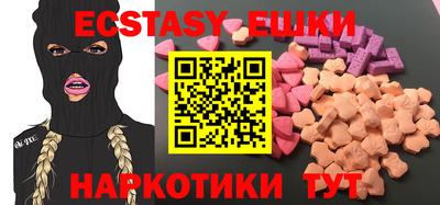 стафф Ирбит