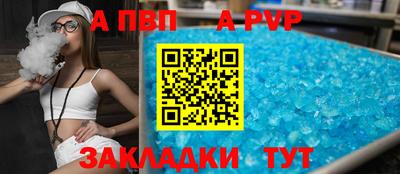 каннабис Камышлов