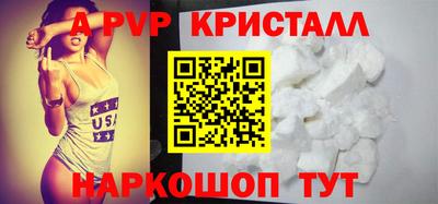 меф VHQ Ипатово
