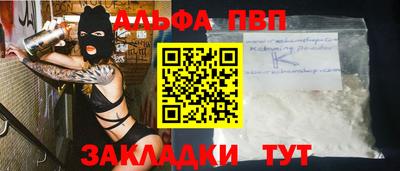 каннабис Камышлов