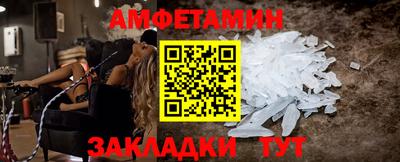 меф VHQ Ипатово