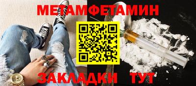 каннабис Камышлов