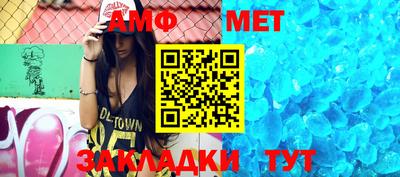 стафф Ирбит