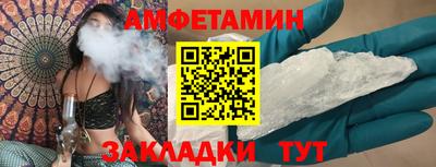 Альфа ПВП Кандалакша
