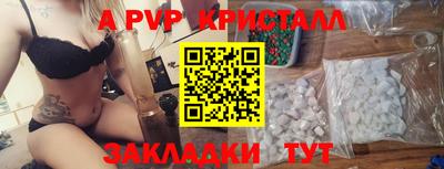 каннабис Камышлов