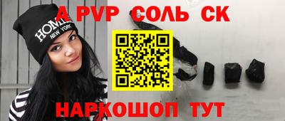 меф VHQ Ипатово