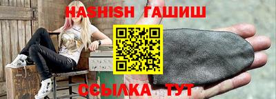 меф VHQ Ипатово