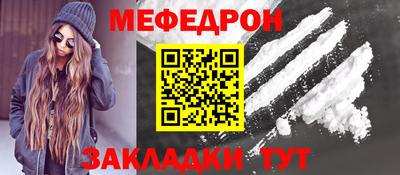 мефедрон VHQ Канаш