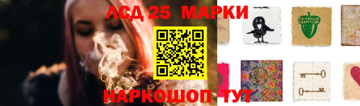 Лсд 25 экстази кислота  Лсд 25 экстази кислота  Вход с VPN  Киселёвск 