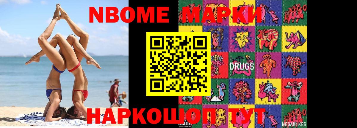 LSD-25 экстази кислота Киселёвск