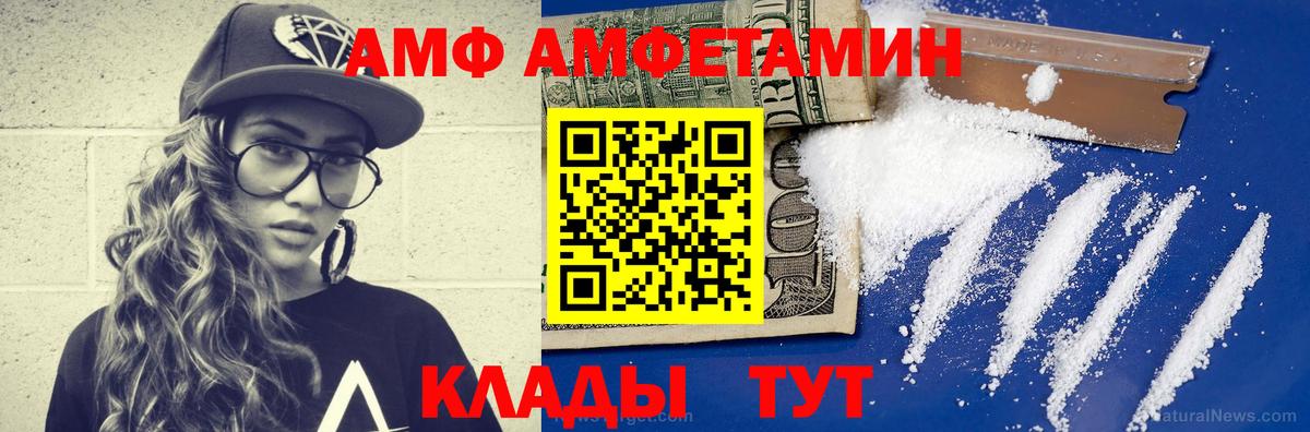Первитин винт Киселёвск