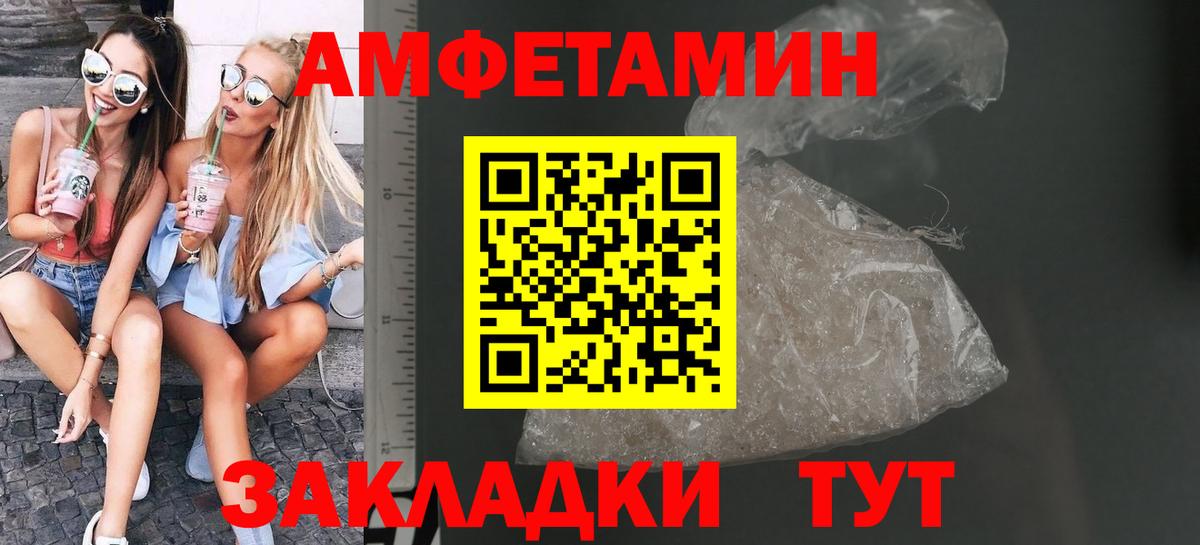 Метамфетамин винт  Вход с VPN  Киселёвск 