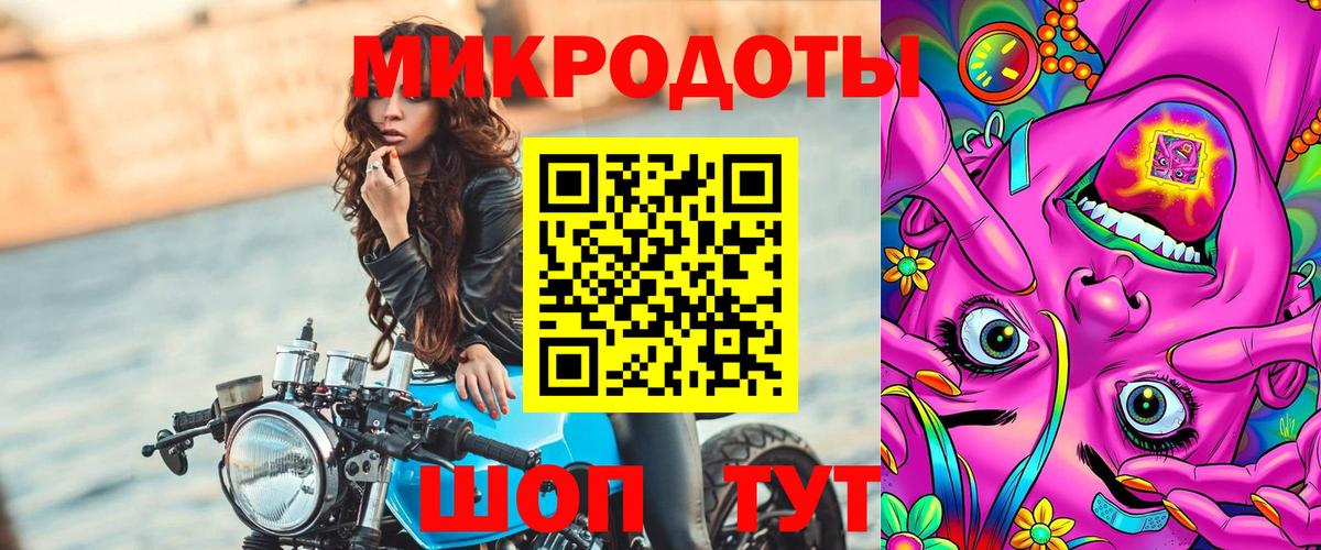 Галлюциногенные грибы мицелий Киселёвск
