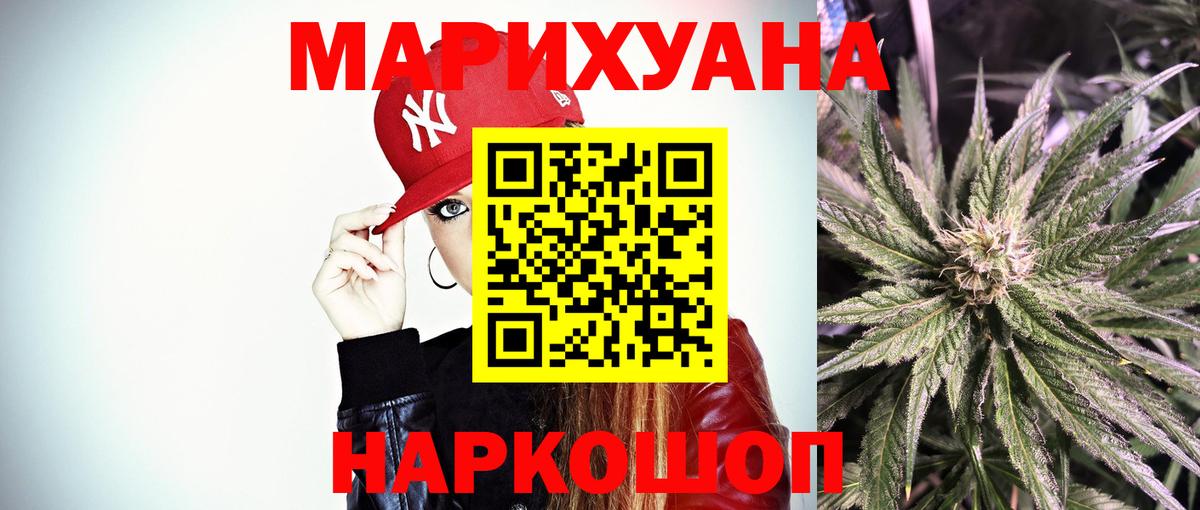 Бошки марихуана VHQ Киселёвск
