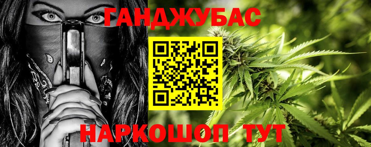 Марихуана индика  Каннабис сатива  Вход с VPN  Киселёвск 